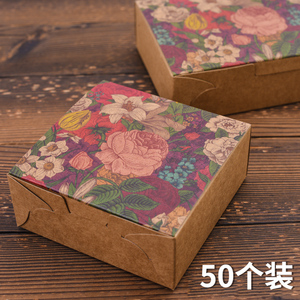 50个蛋黄酥盒子中式糕点中秋月饼包装盒牛皮纸礼盒国潮复古空纸盒