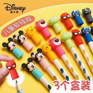 迪士尼硅胶软胶铅笔帽米奇米妮卡通可爱趣味高颜值蜘蛛侠黑豹草莓熊小学生儿童专用握笔器2022新款网红铅笔套