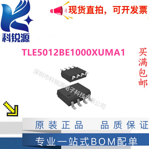 全新原装 TLE5012BE1000XUMA1 PG-DSO-8巨磁电阻角度传感器