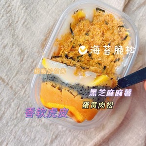 南京千里酥代购虎皮黑芝麻麻薯蛋黄盒子蛋糕网红海苔肉松沙拉糕点