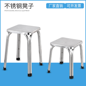 不锈钢凳子护士椅吧台工厂实验凳双管高矮凳餐椅医用方面凳