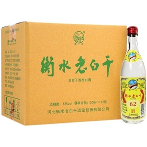 河北衡水老白干绿标62度55度高度纯粮食酒口粮白酒纯粮500ml*12瓶