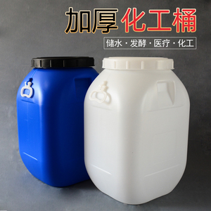 加厚60L塑料桶化工桶长方形耐腐蚀食品级家用带盖密封桶储水大桶