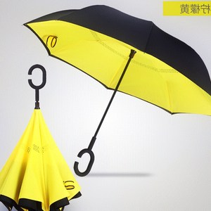 长柄反转伞u型免手持折叠伞男女晴雨雨伞汽车伞反T向超大两用双.