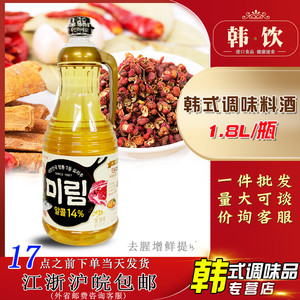 韩国原装进口乐天味林料酒1.8L味淋大容量韩式餐饮去腥提鲜商用装