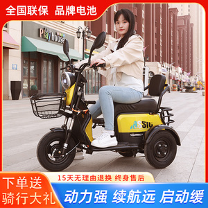 欣飞阳豆丁电动三轮车自行车家用小型女士老年人亲子三人电瓶车