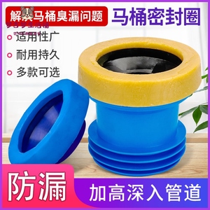 下水口垫片 下水口垫片品牌 价格 阿里巴巴 下水口垫片 下水口垫片品牌 价格 阿里巴巴