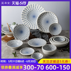 蓝纹束线日本进口碗餐具盘子 家用日式加厚陶瓷碗斗笠碗钵大面碗