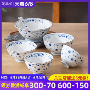 千代源恋唐草碗盘子餐具日本进口陶瓷碗碟套装家用日式饭碗汤面碗