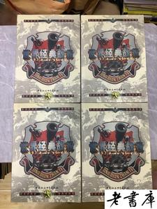 世界经典战役(全四卷) 马骏 中国社会科学出版社原版老书