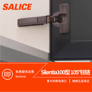 意大利salice萨郦奇100型105°薄门铰链16-20mm阻尼缓冲橱柜合页