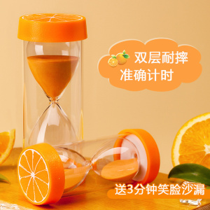 时间流沙瓶沙漏计时器儿童防摔塑料小学生写作业半小时自律神器