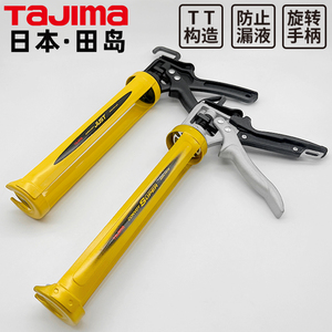 日本tajima田岛玻璃胶枪自动断胶省力硅胶枪打胶枪密封结构胶专用