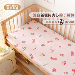 婴儿床床笠床单儿童拼接床纯棉A类床垫套罩订制宝宝床上用品夏季