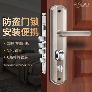 防盗门门锁家用通用型门把手防盗门套装把手柄木门锁铁门锁大门锁
