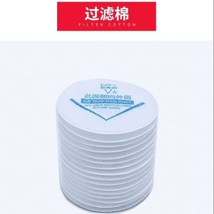 安爽利ASL-H308防毒面具配套过滤棉防粉尘打磨正品直径7厘米包邮