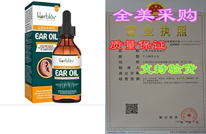 Organic Ear Oil for Ear Infections - Natural Eardrops for
