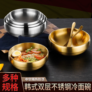 韩式不锈钢冷面碗双层防烫碗拌饭碗拉面碗加厚金色螺蛳粉碗大汤碗