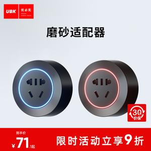 优必克官方旗舰店 Q系列mini轨道专用适配器带LED灯多色双USB可选