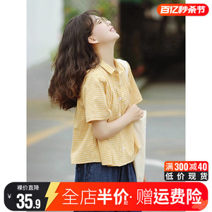 黄色格子短袖衬衫女款夏季设计感小众日系别致衬衣小个子甜美上衣