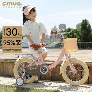优贝儿童自行车2-3-4-6-7-10岁宝宝脚踏单车女孩女童车中大童小孩