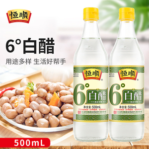 恒顺6度白醋500ml玻璃小瓶装家用1.75L商用大桶装6°镇江特产食醋