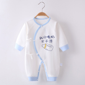 【直播专享】婴儿连体衣满月宝宝纯棉长袖0一3月外出抱衣春秋四季