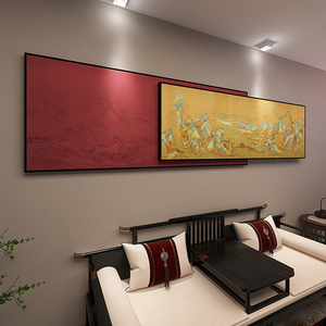 千里江山图客厅装饰画山水新中式沙发背景墙挂画高档大气床头画横