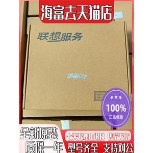 适用于全新联想启天M425 M420 扬天W4020V W4090V IB360MH IB365MH主板