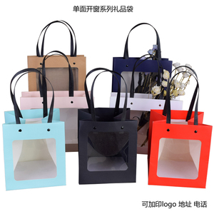 正方形纸袋礼品塑料手提袋定做开窗透明鲜花送礼宽底网红包装袋