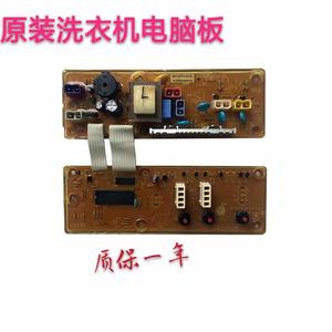 LG洗脑衣机电板QB42-18 XQB42-38/-X68/X-98 LG主板QB45-118S配件
