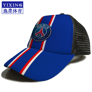 PSG大巴黎帽子巴黎圣日耳曼鸭舌遮阳太阳棒球帽足球队徽俱乐部