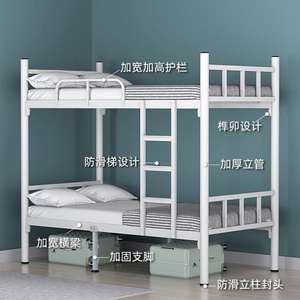 促销上下铺铁艺床员工学生宿舍床工地高低双人铁架床X两层上下床
