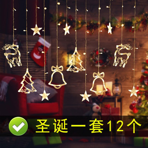 圣诞节装饰品挂件店铺道具场景布置小鹿铃铛家用圣诞树灯串小饰品