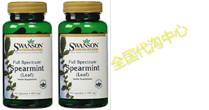 Swanson Premium Full Spectrum Spearmint Leaf 400mg -- 2 Bot