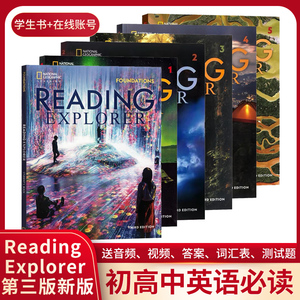 国家地理 Reading Explorer RE/REX新版第三版 中学阅读 F12345级 学生书+在线账号 原版进口正版青少英语阅读分级读物探索阅读者