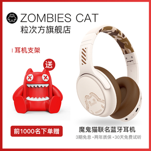 粒次方魔鬼猫蓝牙耳机头戴式无线降噪电脑耳麦有线游戏2023新款