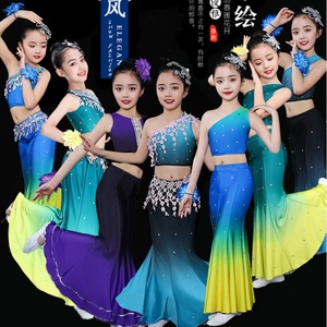 儿童傣族舞蹈服装孔雀舞衣服艺考裙子练功服女童少数民族表演出服