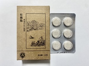 1板6粒试用装 牡蛎肽黑莓片压片糖果男士滋补黑莓片牡蛎片权建肽