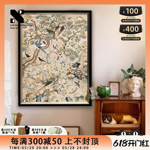 《花鸟祥和图》法式中古风餐厅装饰画新中式客厅挂画复古艺术国画