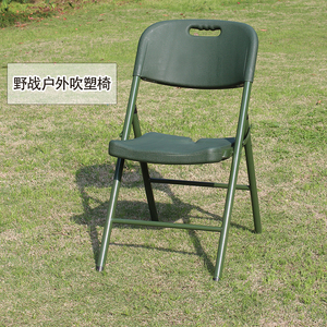 户外野战作训吹塑椅 野营轻便军绿会议折叠椅 野外简易办公靠背椅