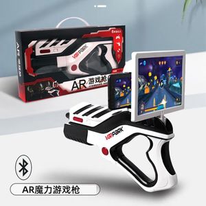 AR魔力枪虚拟射击游戏VR体感科技电动玩具儿童男孩生日礼物电池6
