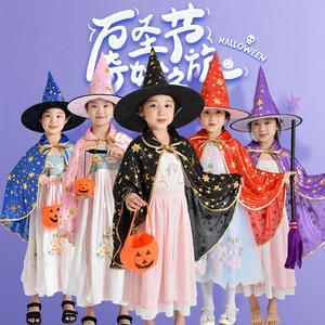 儿童魔术师服装男童女童舞台表演披风魔法棒成人巫师演出魔法服