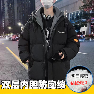 探路者羽绒服男士冬季连帽白鸭绒外套加厚棉服学生大码假两件潮