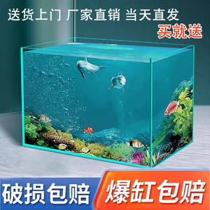 金晶5线超白鱼缸五玻璃裸缸60鱼缸客厅2023新款线生态鱼缸造景40