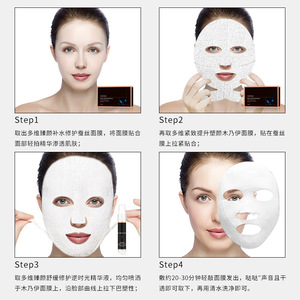 新款乃D石膏面具木3伊面膜套盒V脸支架肤拉组合修护肌提线雕塑。