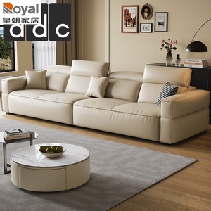 Royal/皇朝DDC意式极简真皮沙发组合简约现代小户型客厅头层牛皮