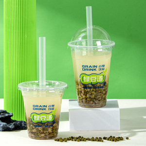 一次性绿豆汤打包杯子商用500ml绿豆冰沙塑料杯奶咖啡茶饮料pp杯