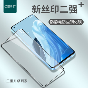 适用于OPPO Reno34567防静电大弧高铝钢化膜A56 K9X 真我GT大师 Q3Pro二强高清防碎防爆钢化玻璃膜手机贴膜