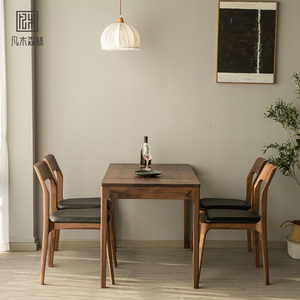 凡木黑胡桃实木餐桌北欧长方形饭桌简约小户型橡木樱桃折叠西餐桌